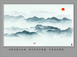 山水画水墨山水画 意境山水画