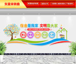 宿舍是我家 文明靠大家