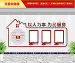 以人为本 为民服务