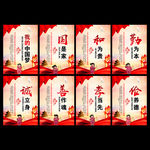 中国梦