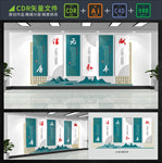 廉政文化墙