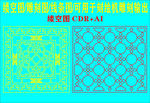 缕空图