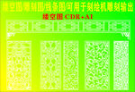 缕空图