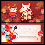 贺卡新年贺卡