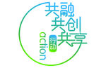 共融共创共享