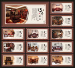 家具展板