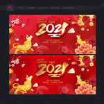 2021年 2021字体
