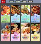钵钵鸡