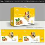 核桃仁包装