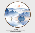 国画山水国画山水国画