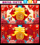 2021春节海报