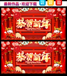 2021牛年