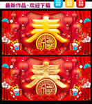 春节海报  2021牛年