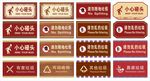 民族素材 标识牌  西兰卡普