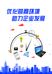 好差评封面