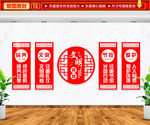 文明食堂