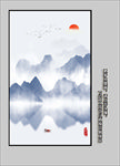 新中式意境山水画