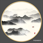 水墨意境山水