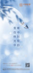 大雪