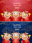 牛年礼盒封面