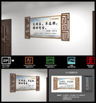 走廊精神文化文明实践