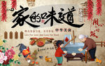 砖墙家的味道水饺工装背景墙