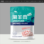 羊肉包装