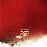 新中式地产活动创意设计