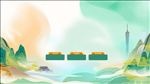 新中式地产活动创意设计
