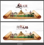 无锡