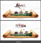 丽江