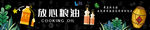 放心粮油