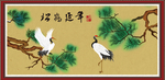 松鹤延年
