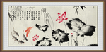 荷花韵