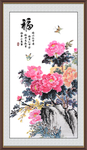 花开富贵