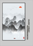 玄关水墨画
