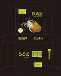 鸡蛋包装纸箱