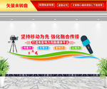 坚持移动为先 强化融合传播