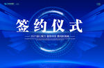 开幕仪式