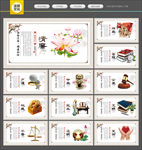 法院文化 法院展板