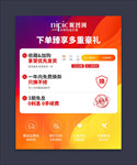 详情页关联模板