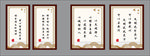 文明休闲展板