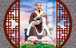 伏羲