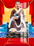 伏羲