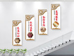 节约粮食 食堂楼梯文化墙展板
