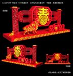 牛年美陈