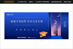 学区房围挡