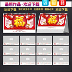 台历