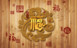 木雕祥云图全家福背景墙