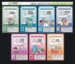 从出生到去世民法典这样守护你